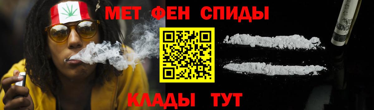 АМФЕТАМИН VHQ  Вход с VPN  Тара 