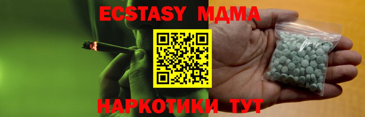   зеркало  Экстази круглые  Вход с VPN  ЭКСТАЗИ  Тара  Экстази XTC 