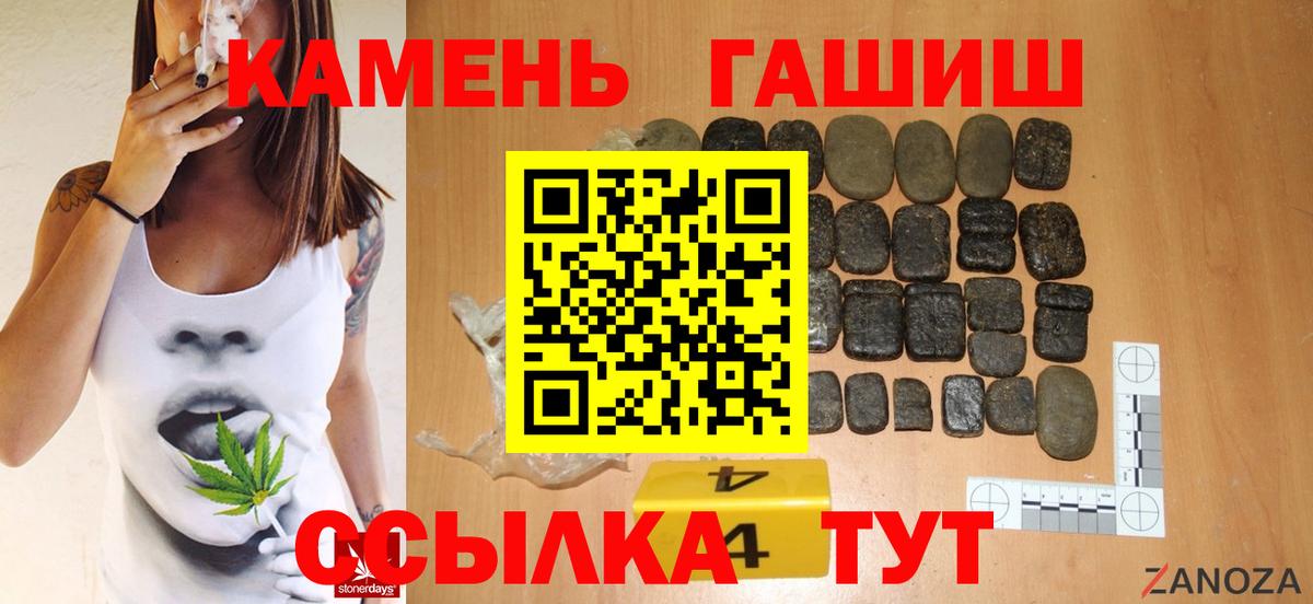 Тара  ГАШ индика сатива  Вход с VPN 