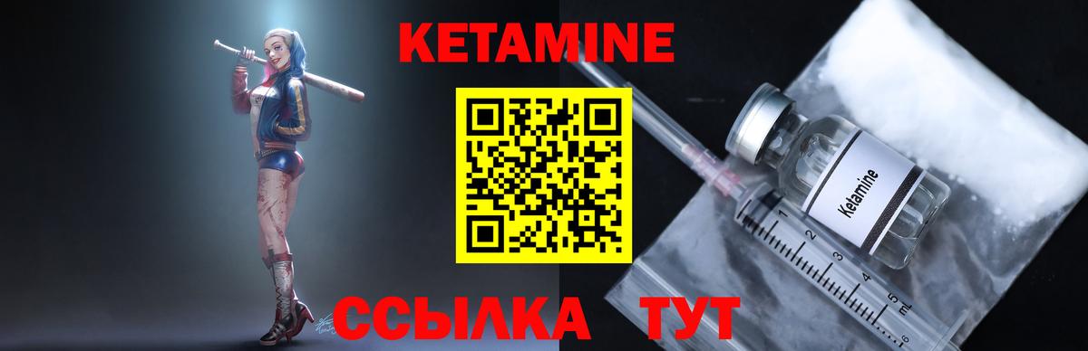 Тара  shop телеграм  Кетамин VHQ  Вход с VPN  Кетамин ketamine 