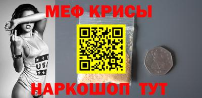 метамфетамин Обь