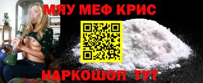 меф VHQ Обнинск