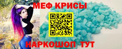 меф VHQ Обнинск