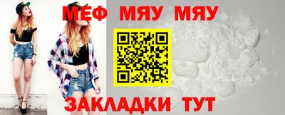 меф VHQ Обнинск