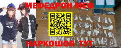 меф VHQ Обнинск
