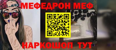 метамфетамин Обь