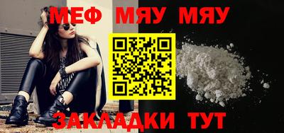 метамфетамин Обь