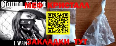 метамфетамин Обь