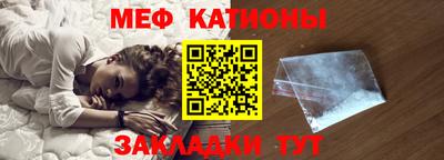 метамфетамин Обь