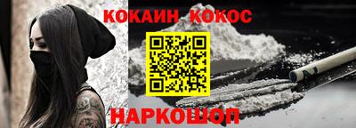 метамфетамин Обь
