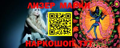меф VHQ Обнинск