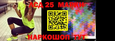 метамфетамин Обь