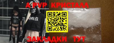 меф VHQ Обнинск