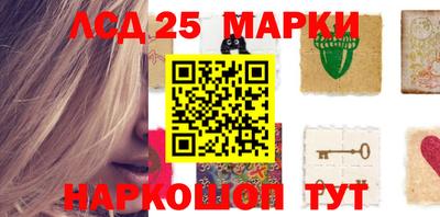 метамфетамин Обь