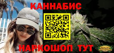 метамфетамин Обь