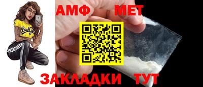 меф VHQ Обнинск