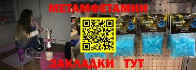 меф VHQ Обнинск