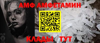 метамфетамин Обь