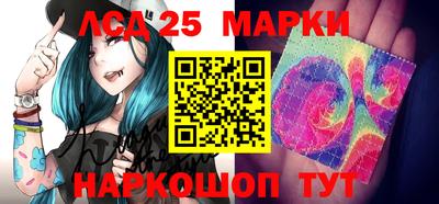 метамфетамин Обь