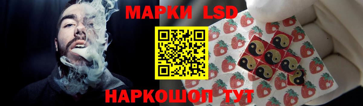 Тара  Лсд 25 экстази  Вход с VPN  ЛСД экстази кислота  LSD-25 экстази ecstasy 