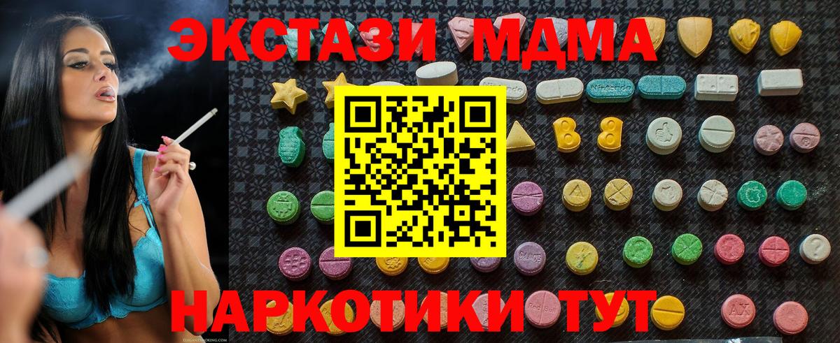 МДМА молли Тара