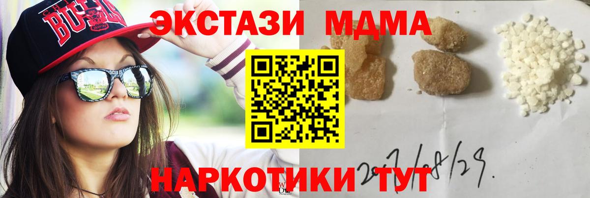 Тара  МДМА Molly  Вход с VPN 