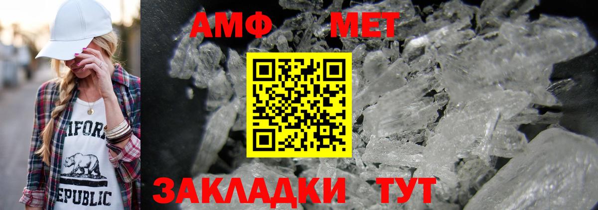Метамфетамин Декстрометамфетамин 99.9% Тара