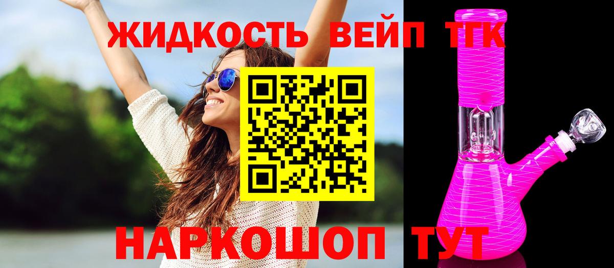Тара  ТГК Wax  Вход с VPN 