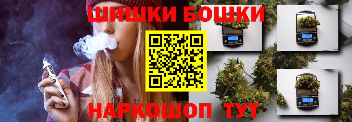 Тара  Бошки марихуана Amnesia  Конопля индика  Вход с VPN 